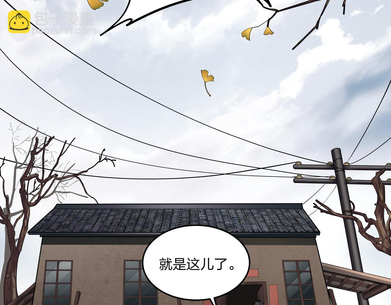 第17话 凤爷(1/3)-第17话