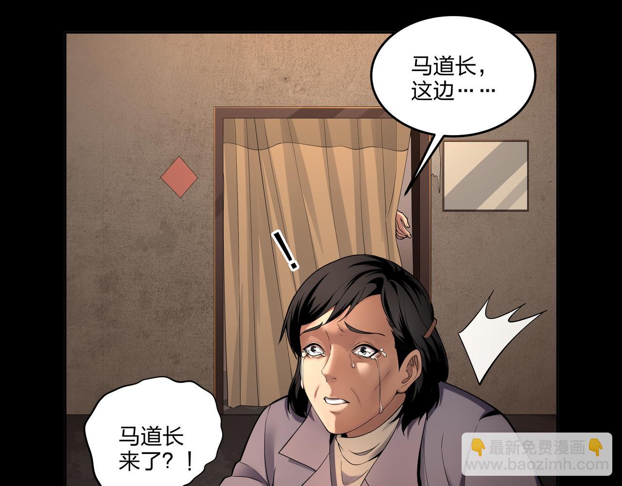 第17话 凤爷(1/3)-第17话
