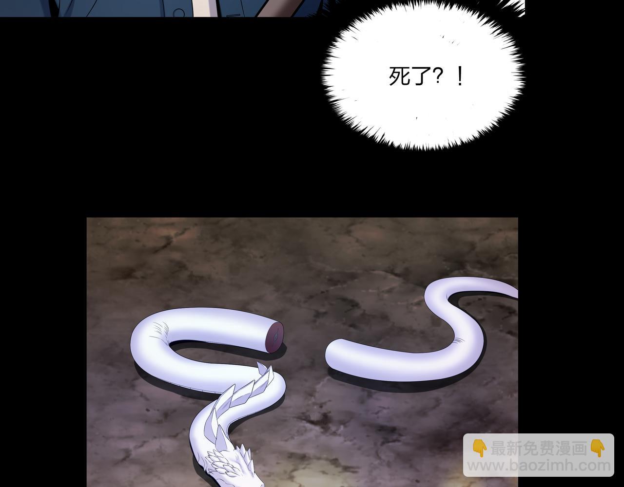 第19话 虬褫(1/3)-第19话