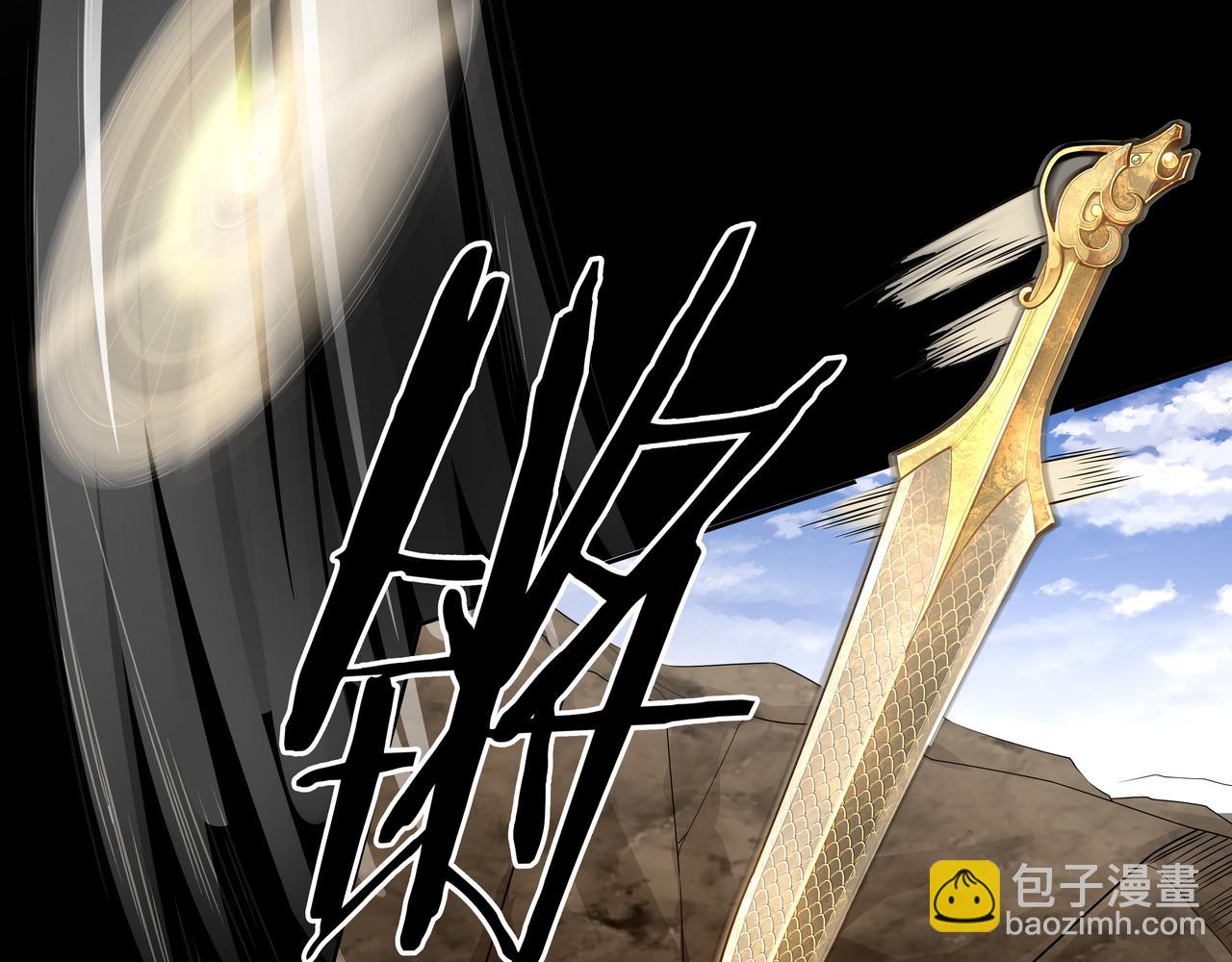 第19话 虬褫(1/3)-第19话