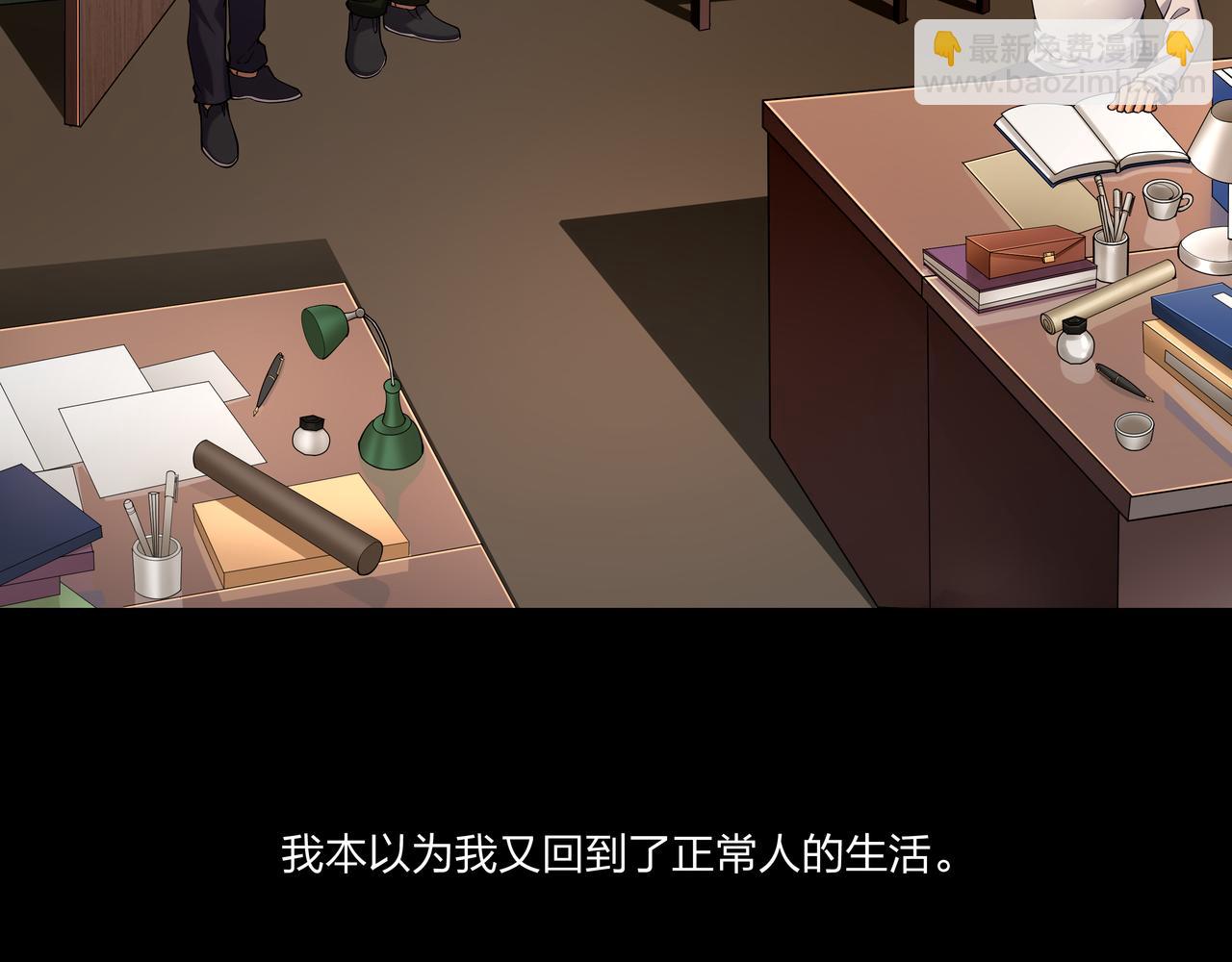 第21话 神秘富商(1/2)-第21话