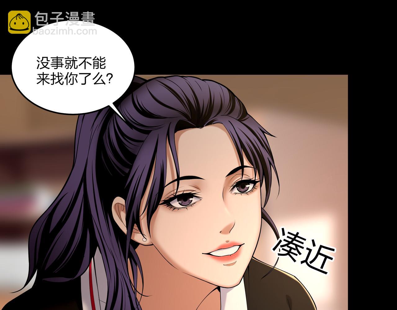 第21话 神秘富商(1/2)-第21话
