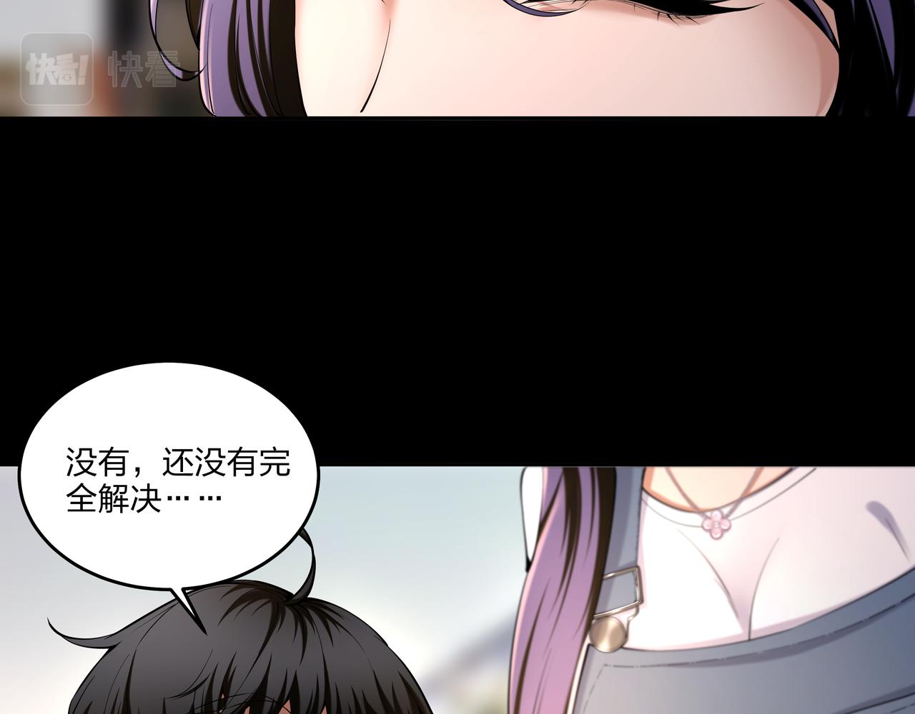 第23话 秦戈(1/2)-第23话
