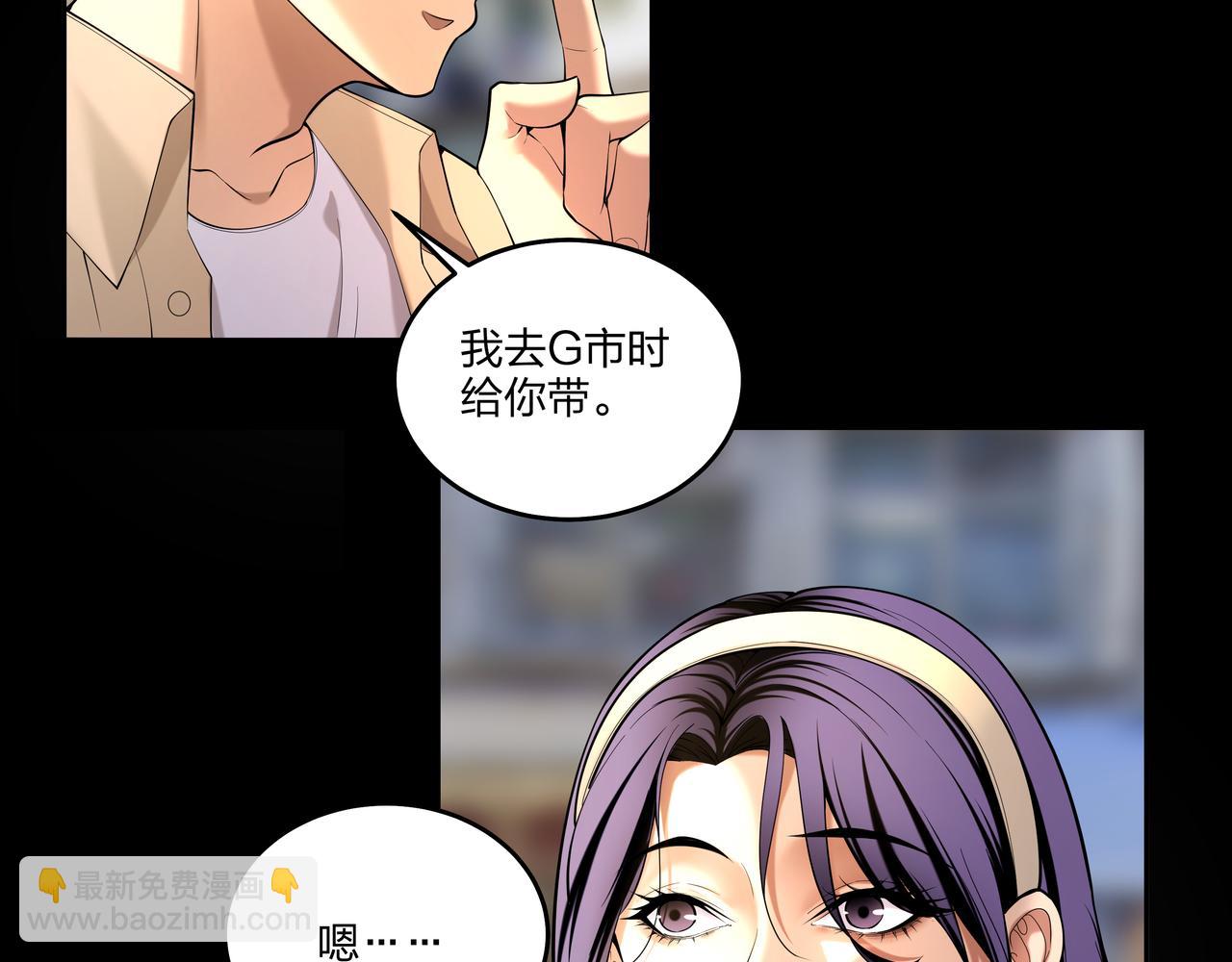 第23话 秦戈(1/2)-第23话