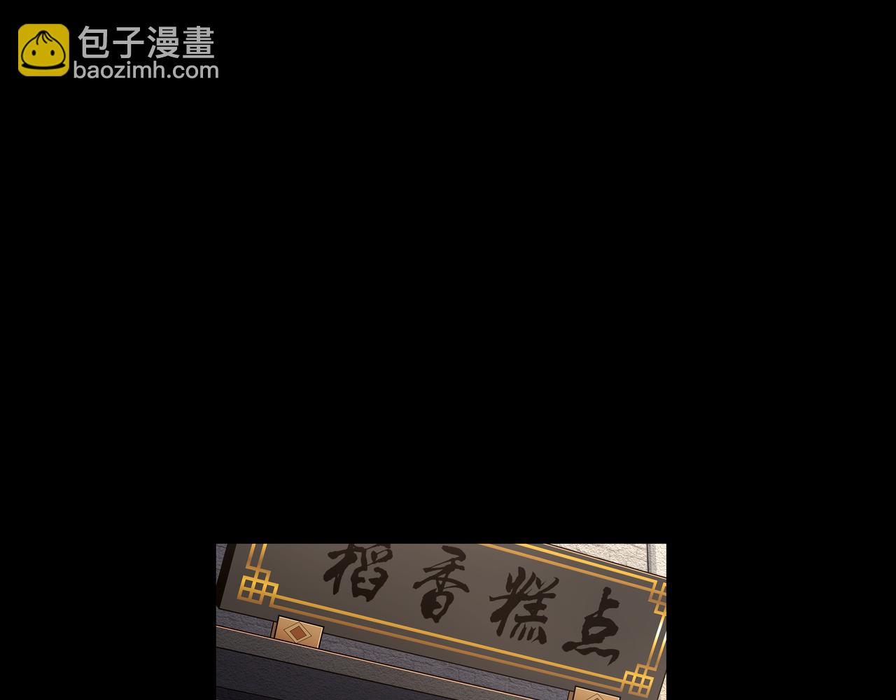 第23话 秦戈(1/2)-第23话