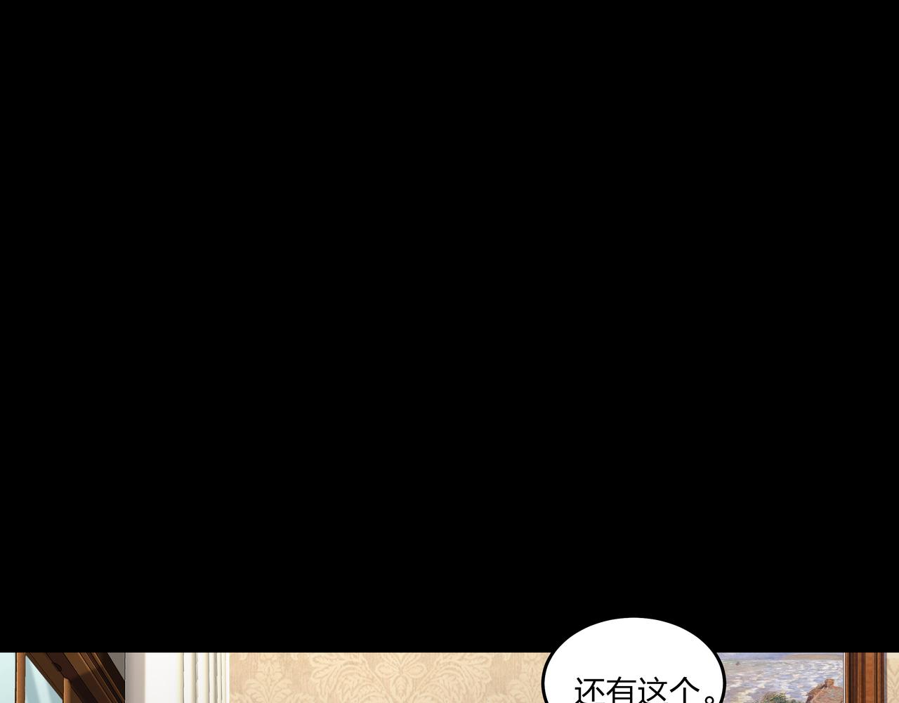 第25话 寻玺之旅(1/2)-第25话