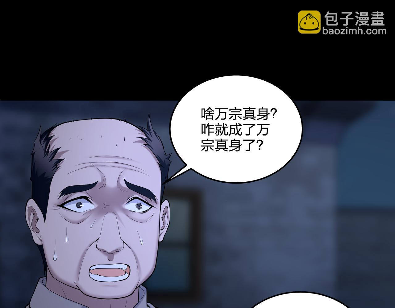 第27话 王小霞(1/2)-第27话