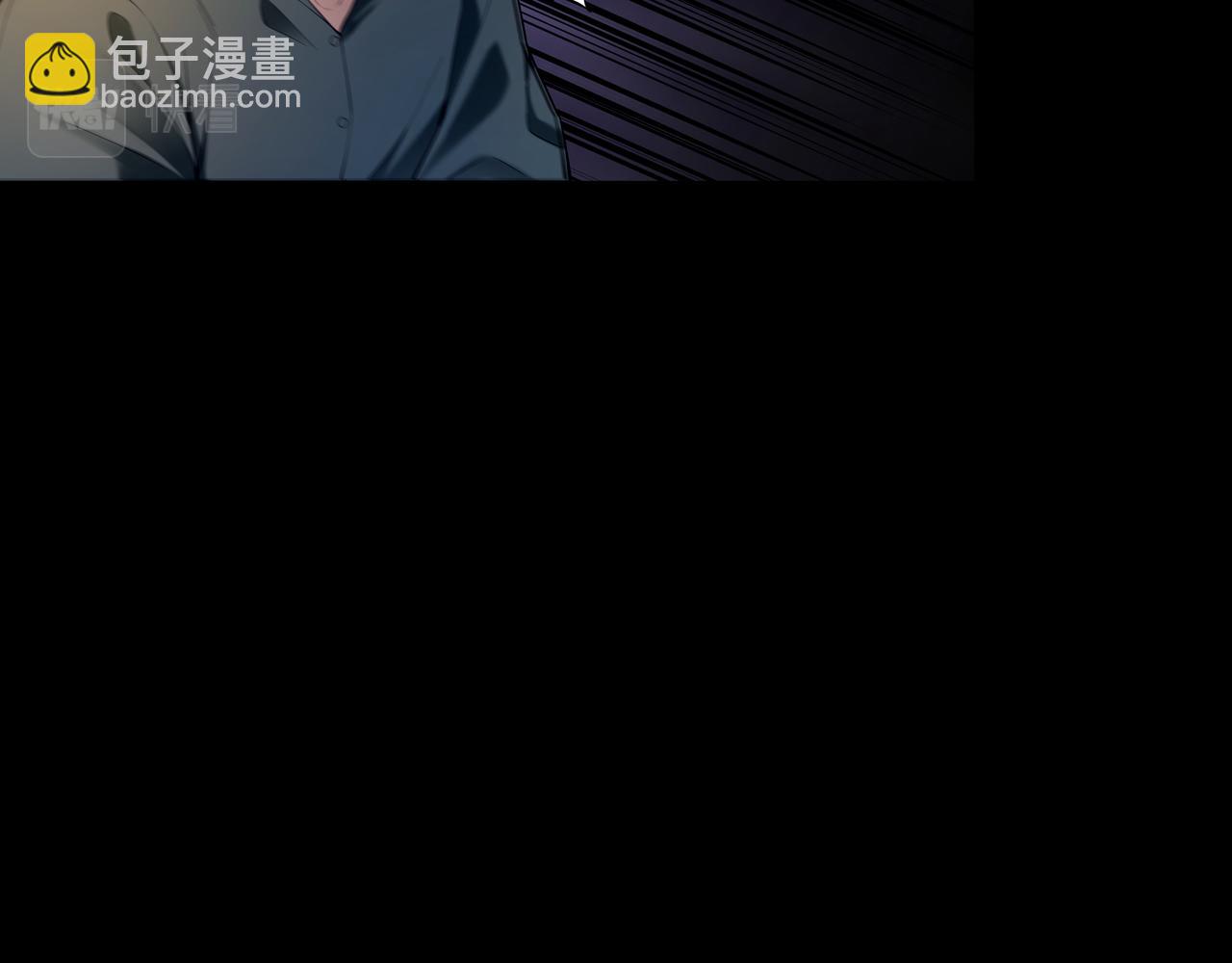 第29话 旗断洞口(1/3)-第29话
