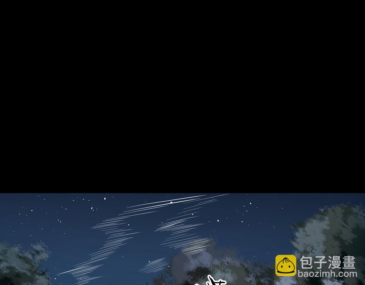 第29话 旗断洞口(1/3)-第29话
