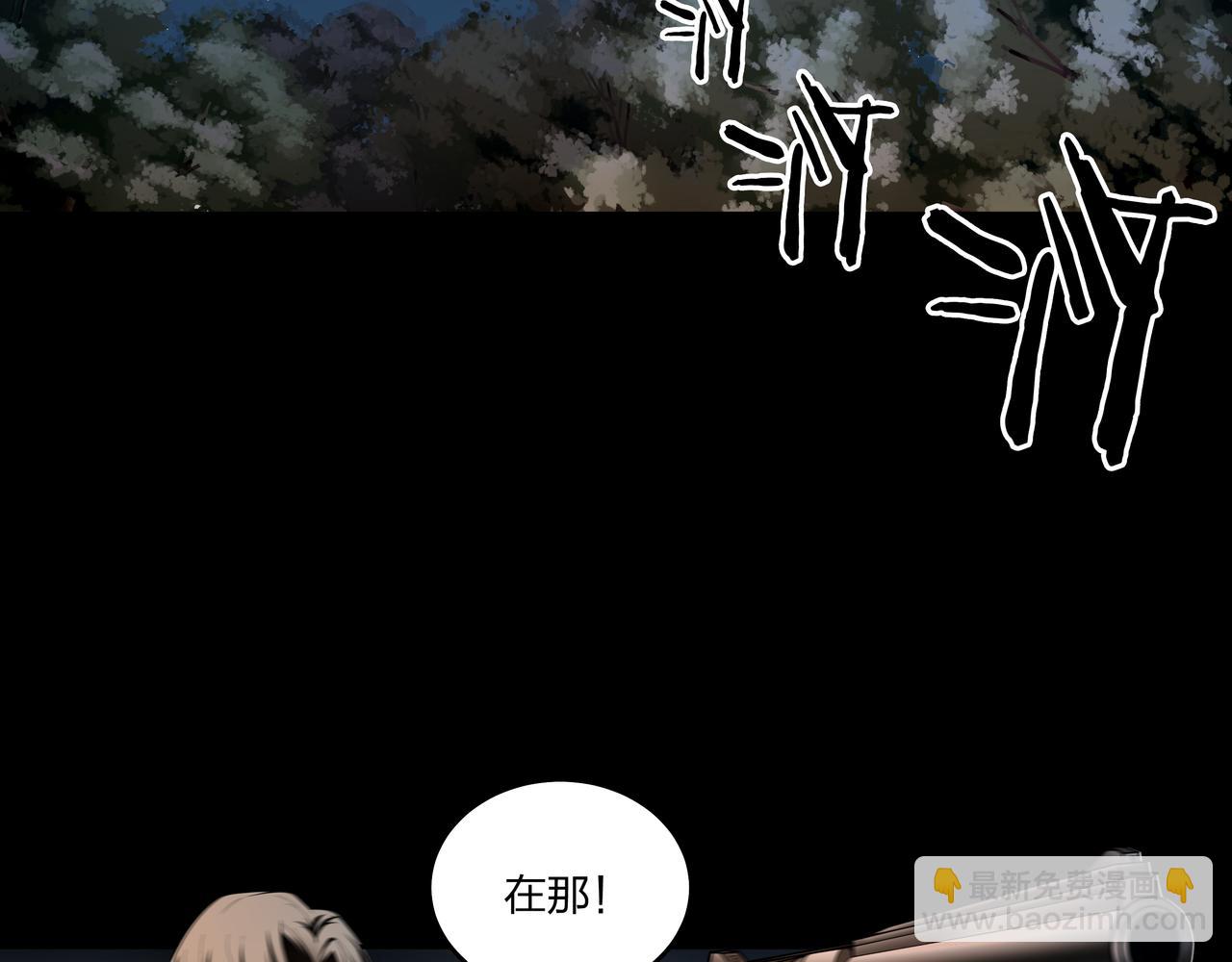 第29话 旗断洞口(1/3)-第29话