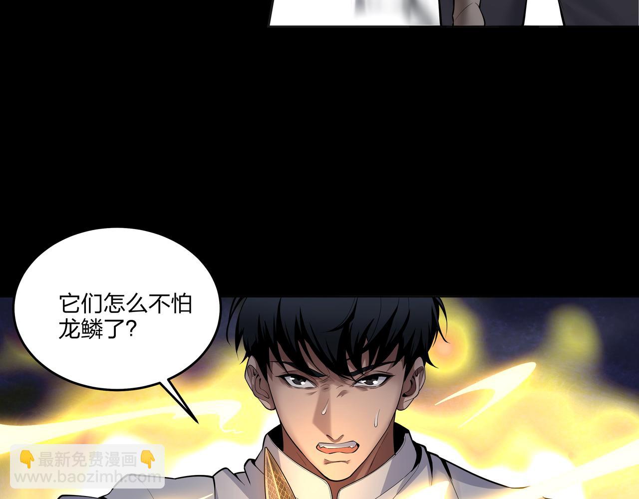 第31话 绝地追逃(1/2)-第31话