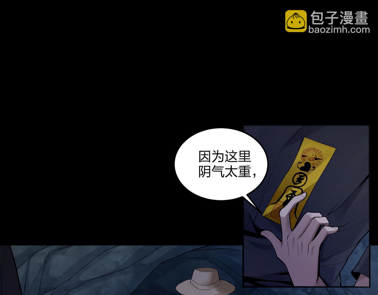 第31话 绝地追逃(1/2)-第31话