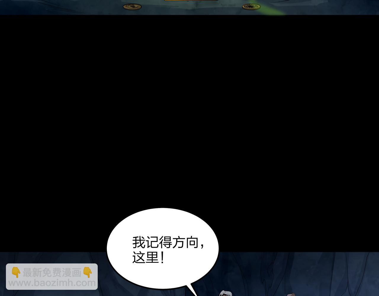 第31话 绝地追逃(1/2)-第31话