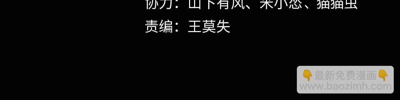第31话 绝地追逃(1/2)-第31话