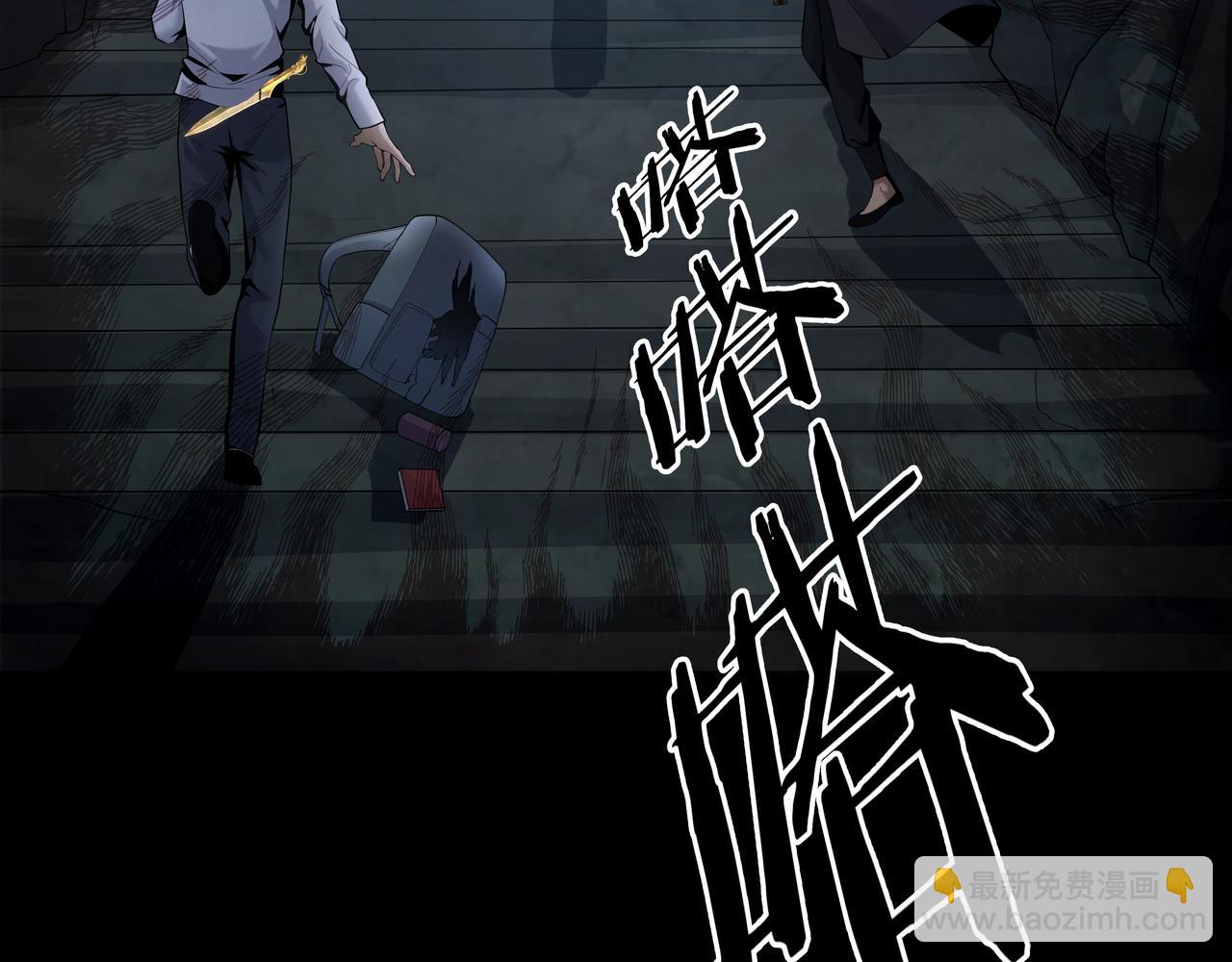 第31话 绝地追逃(1/2)-第31话