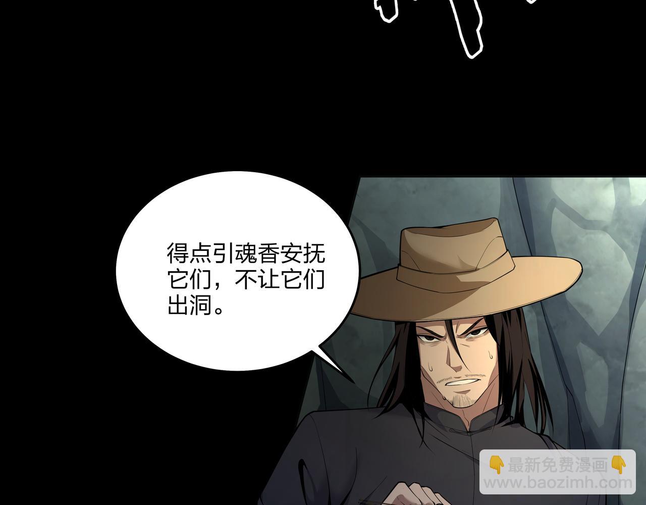第31话 绝地追逃(1/2)-第31话