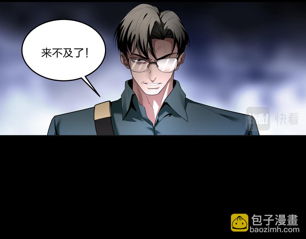 第31话 绝地追逃(1/2)-第31话