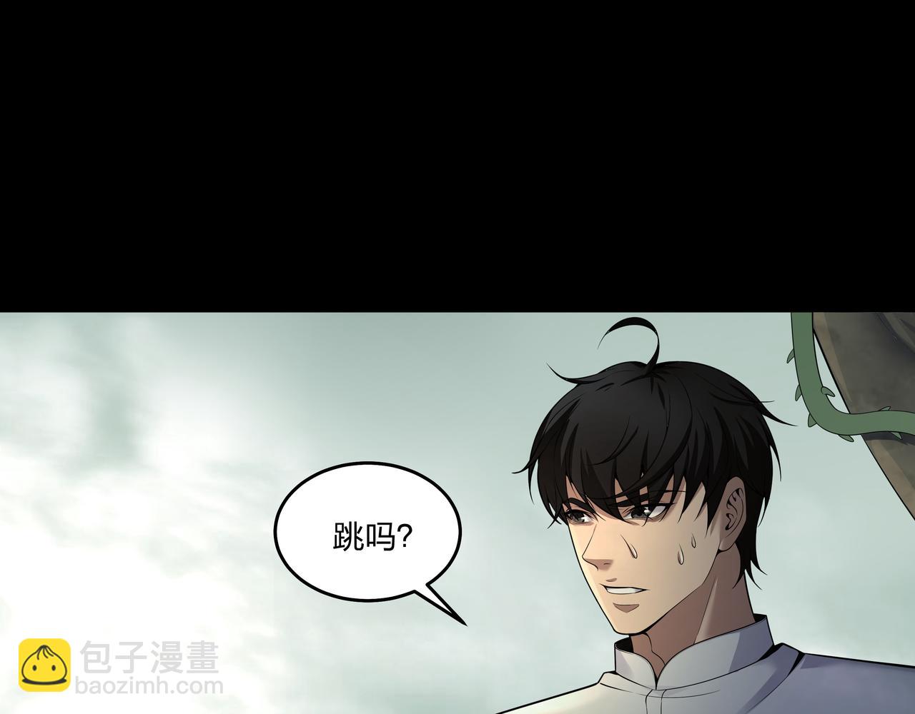 第31话 绝地追逃(1/2)-第31话