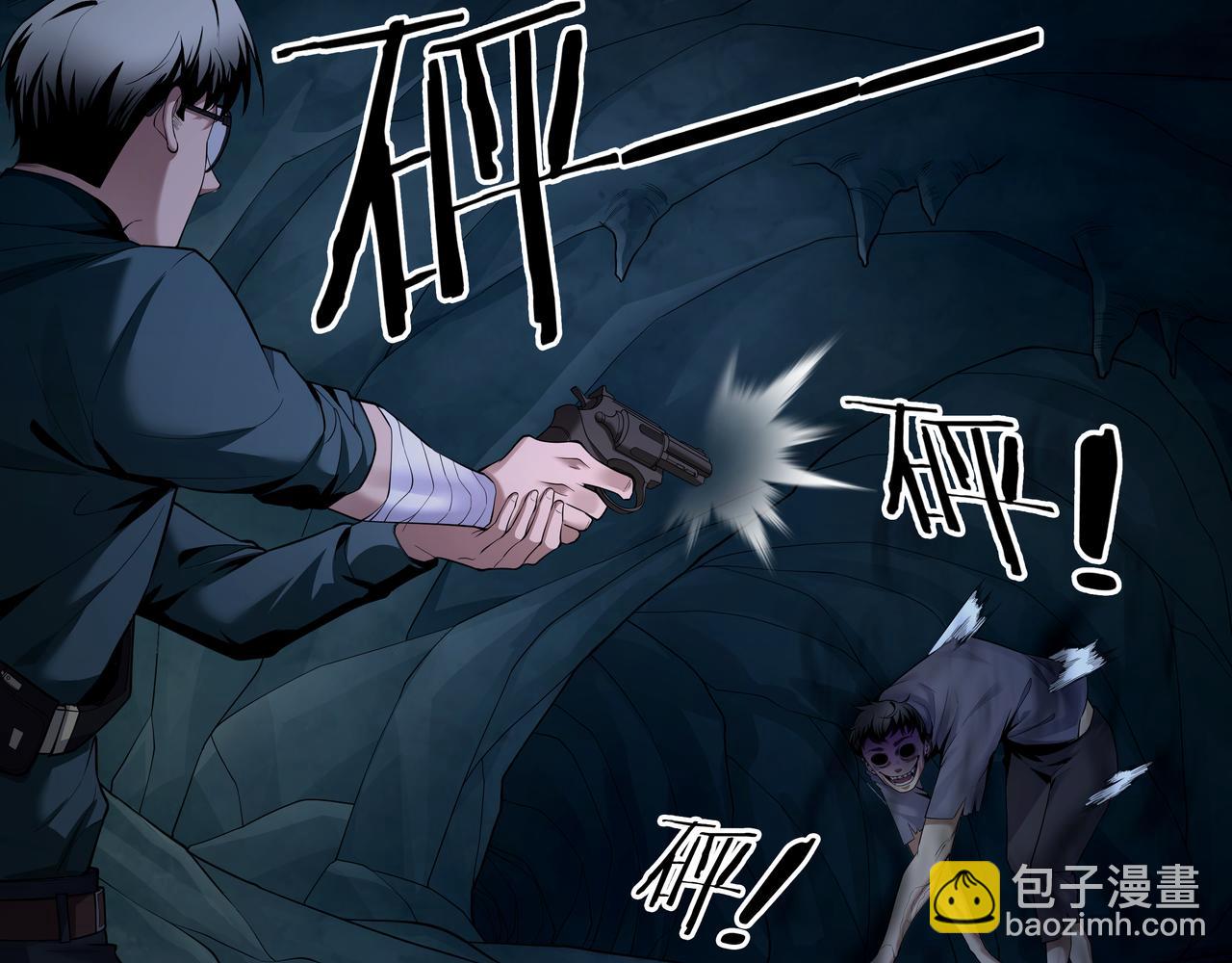 第31话 绝地追逃(1/2)-第31话