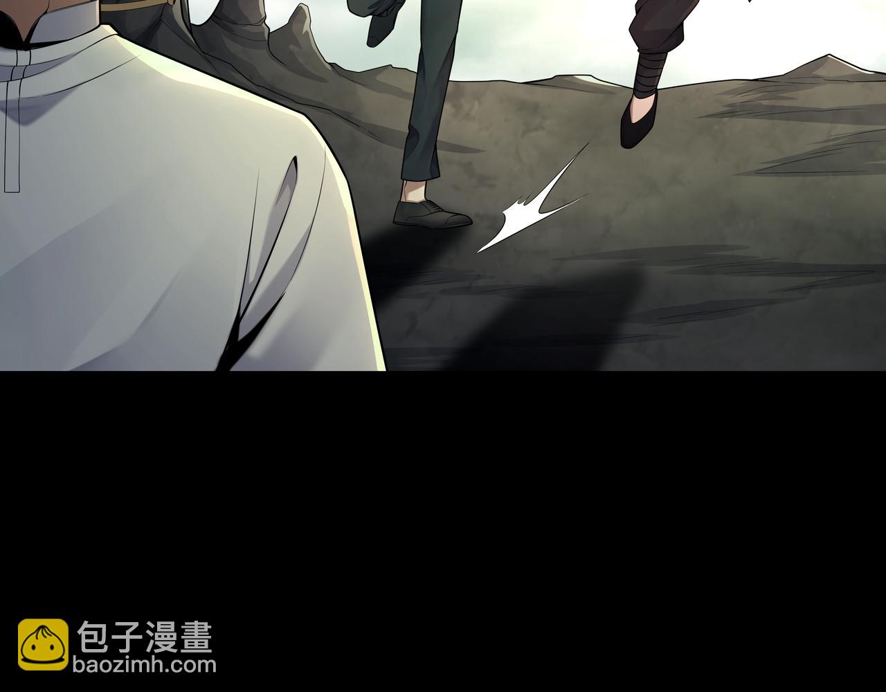 第33话 镇墓长鬯(1/2)-第33话