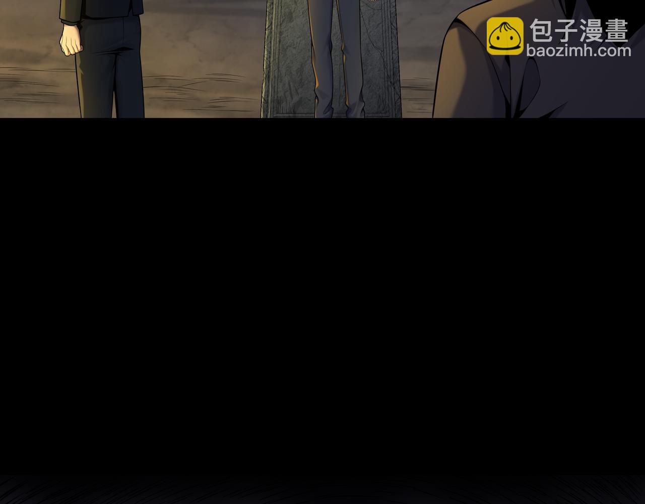 第33话 镇墓长鬯(1/2)-第33话