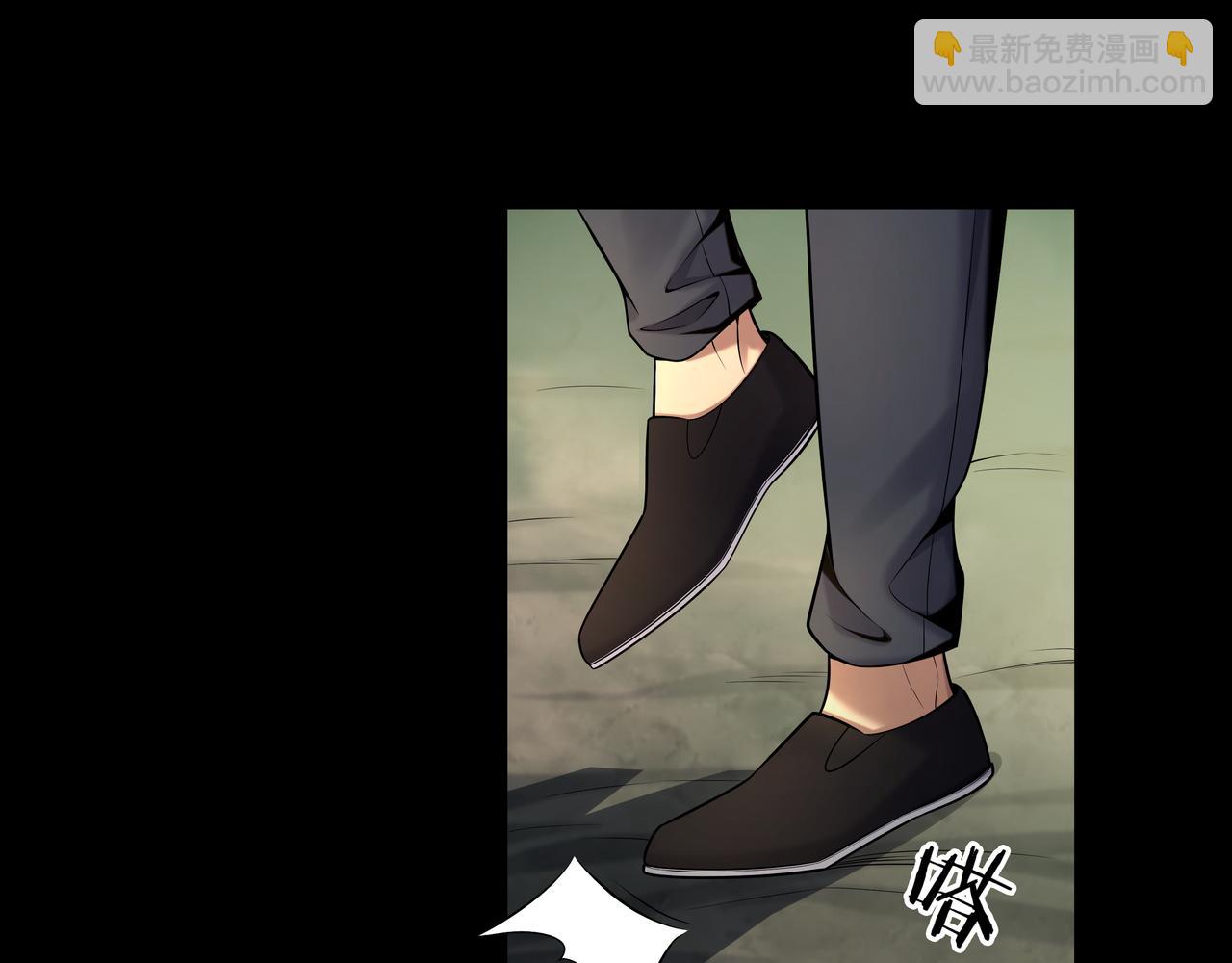 第33话 镇墓长鬯(1/2)-第33话