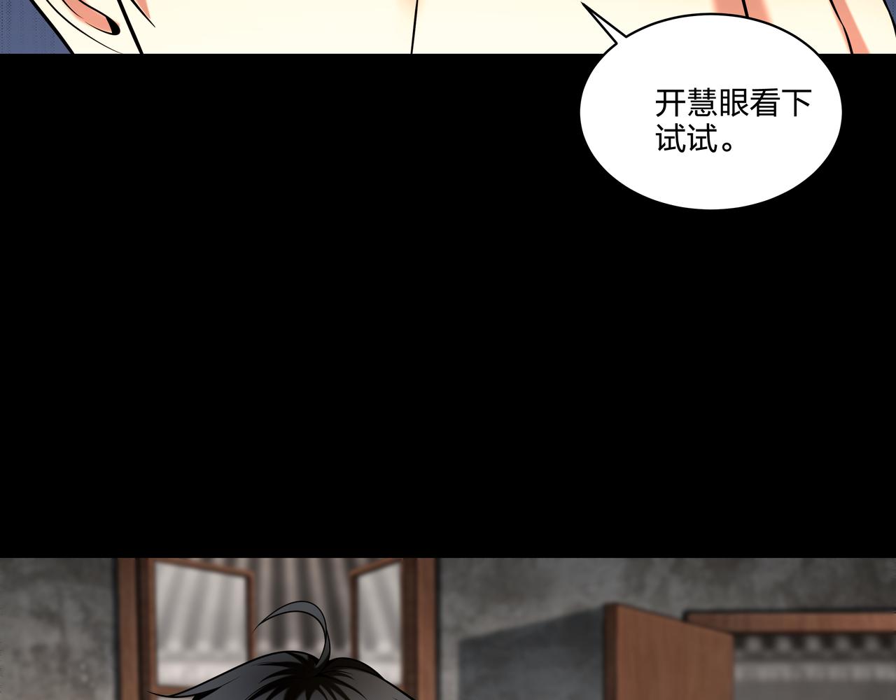 第35话 囚殉(1/2)-第35话