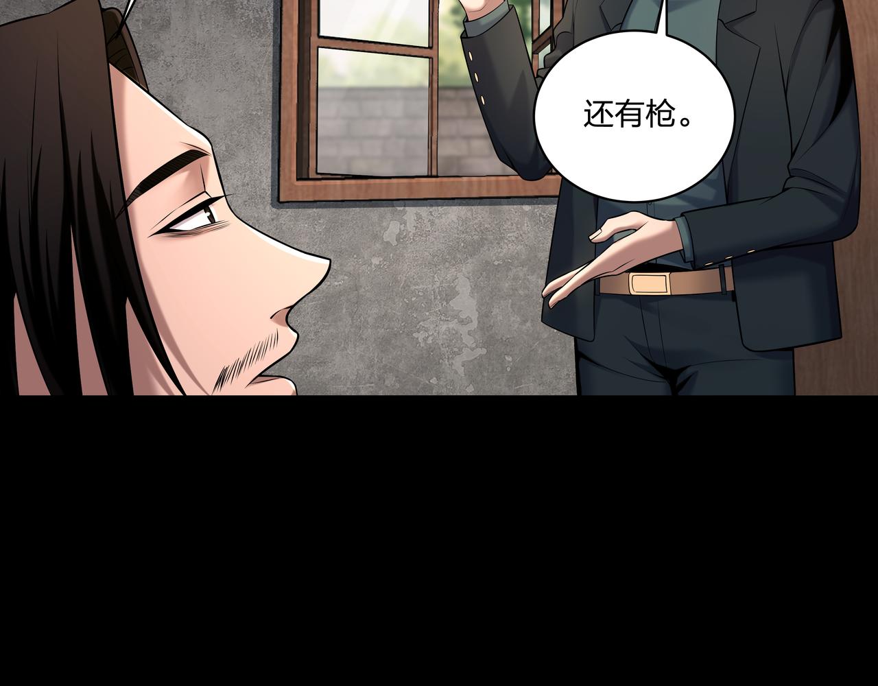 第35话 囚殉(1/2)-第35话
