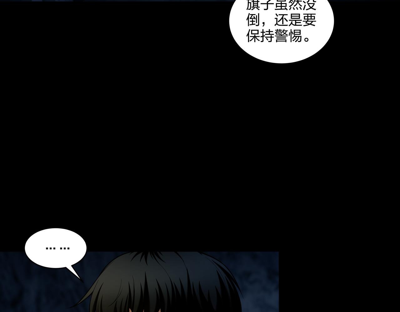 第35话 囚殉(1/2)-第35话