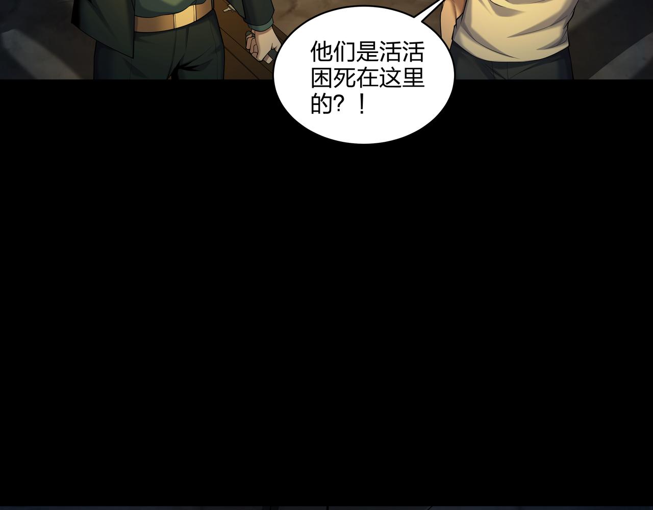 第35话 囚殉(1/2)-第35话