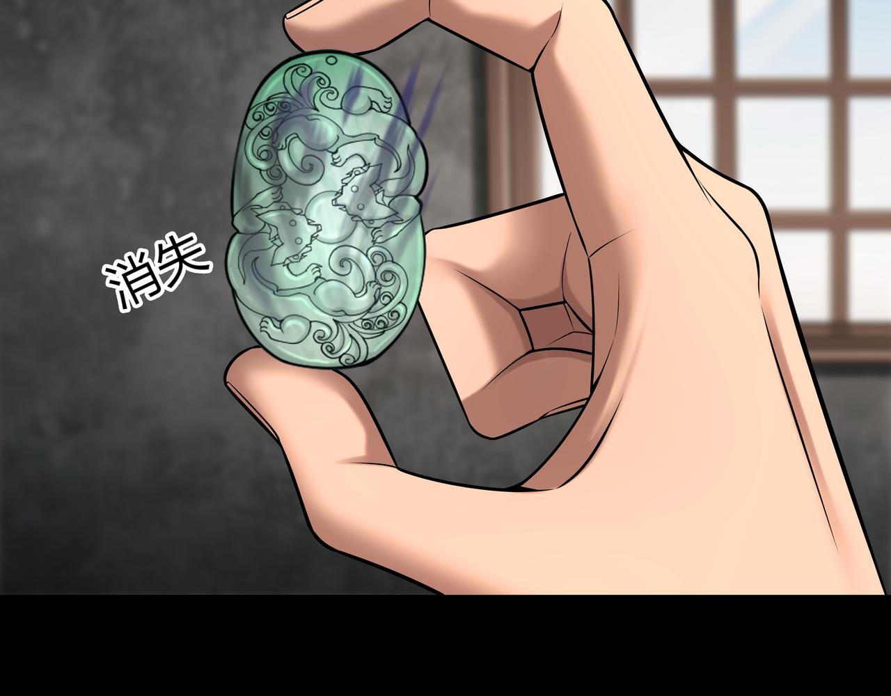 第35话 囚殉(1/2)-第35话