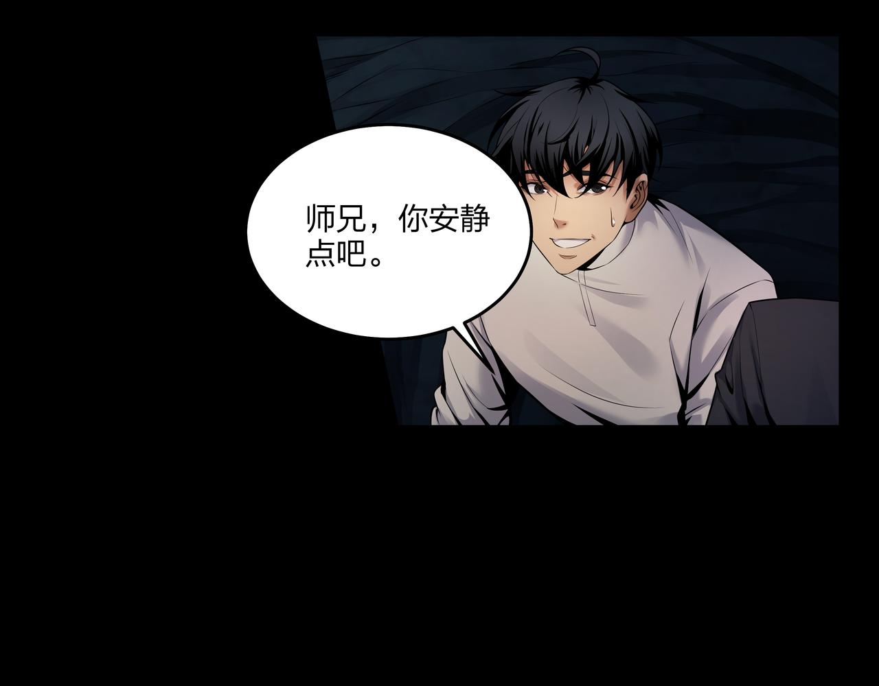 第37话 腹背印(1/2)-第37话