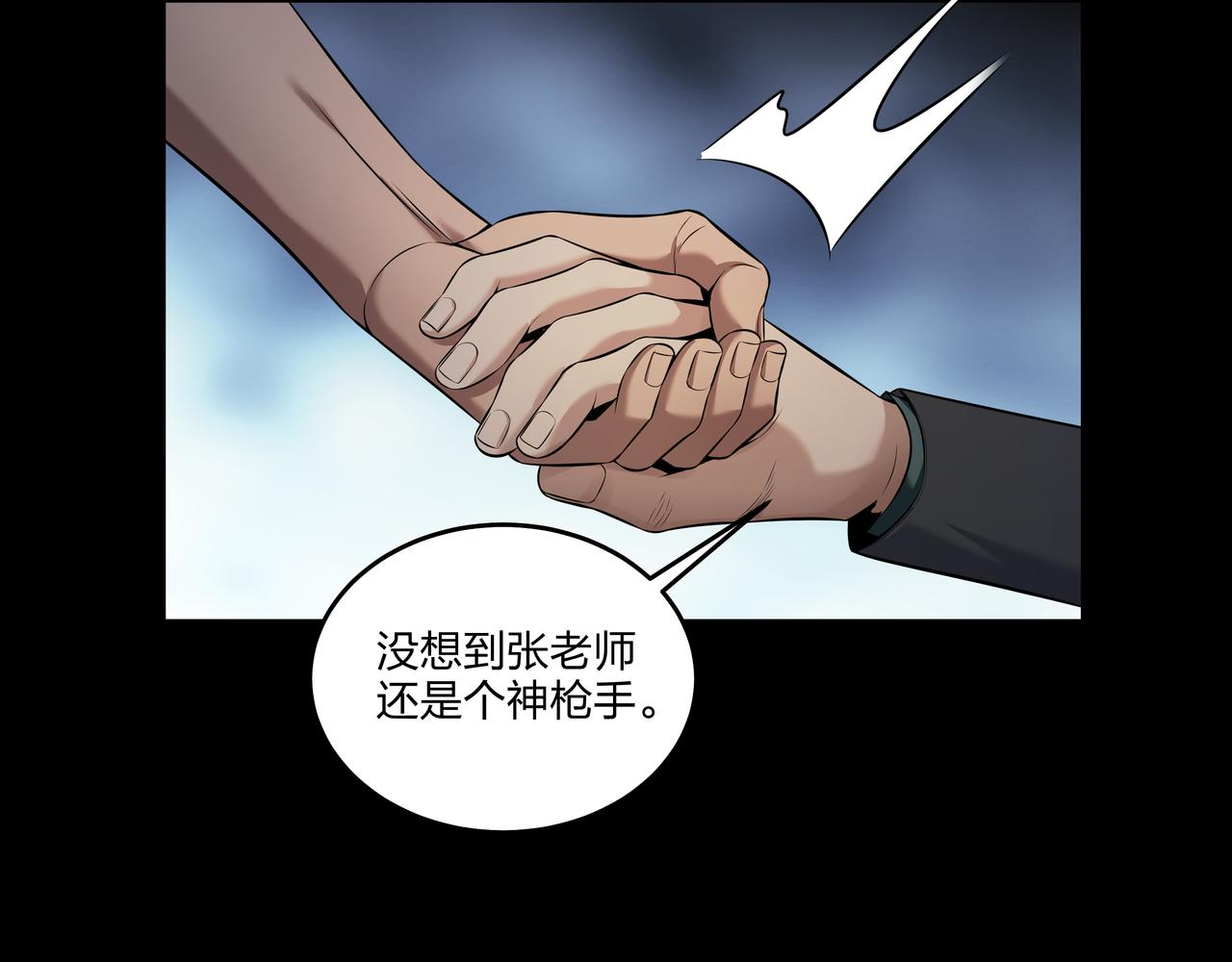 第37话 腹背印(1/2)-第37话