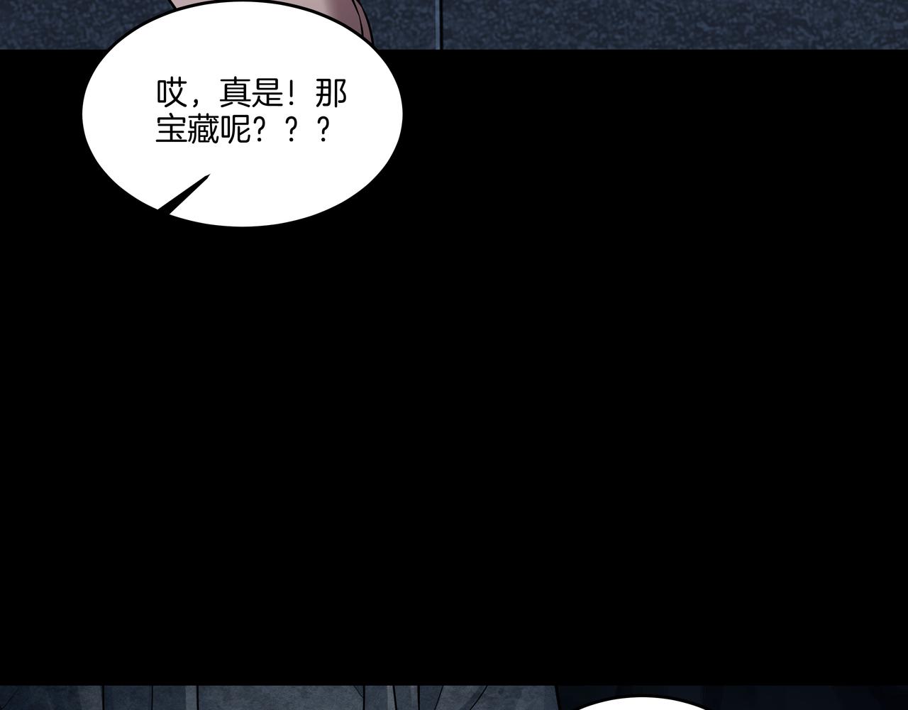 尽头的佛像(1/3)-第39话