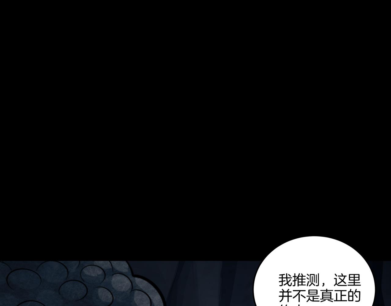 尽头的佛像(1/3)-第39话