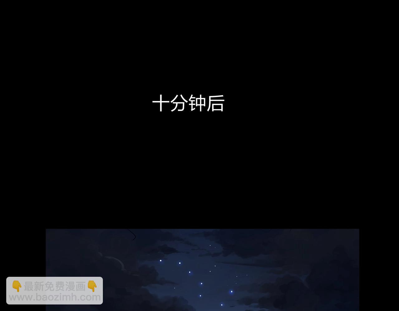 第5话 烧尸(1/3)-第5话