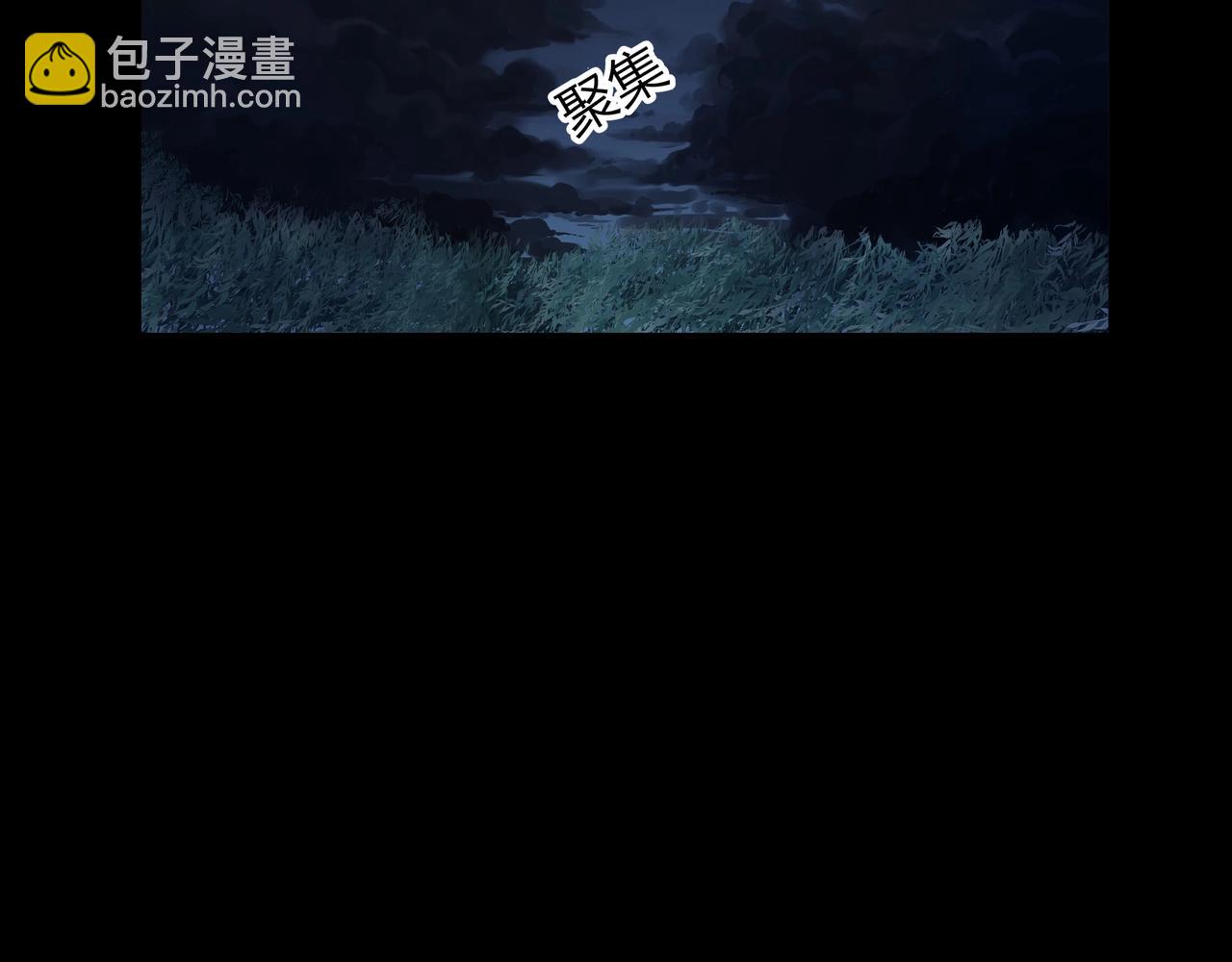 第5话 烧尸(1/3)-第5话