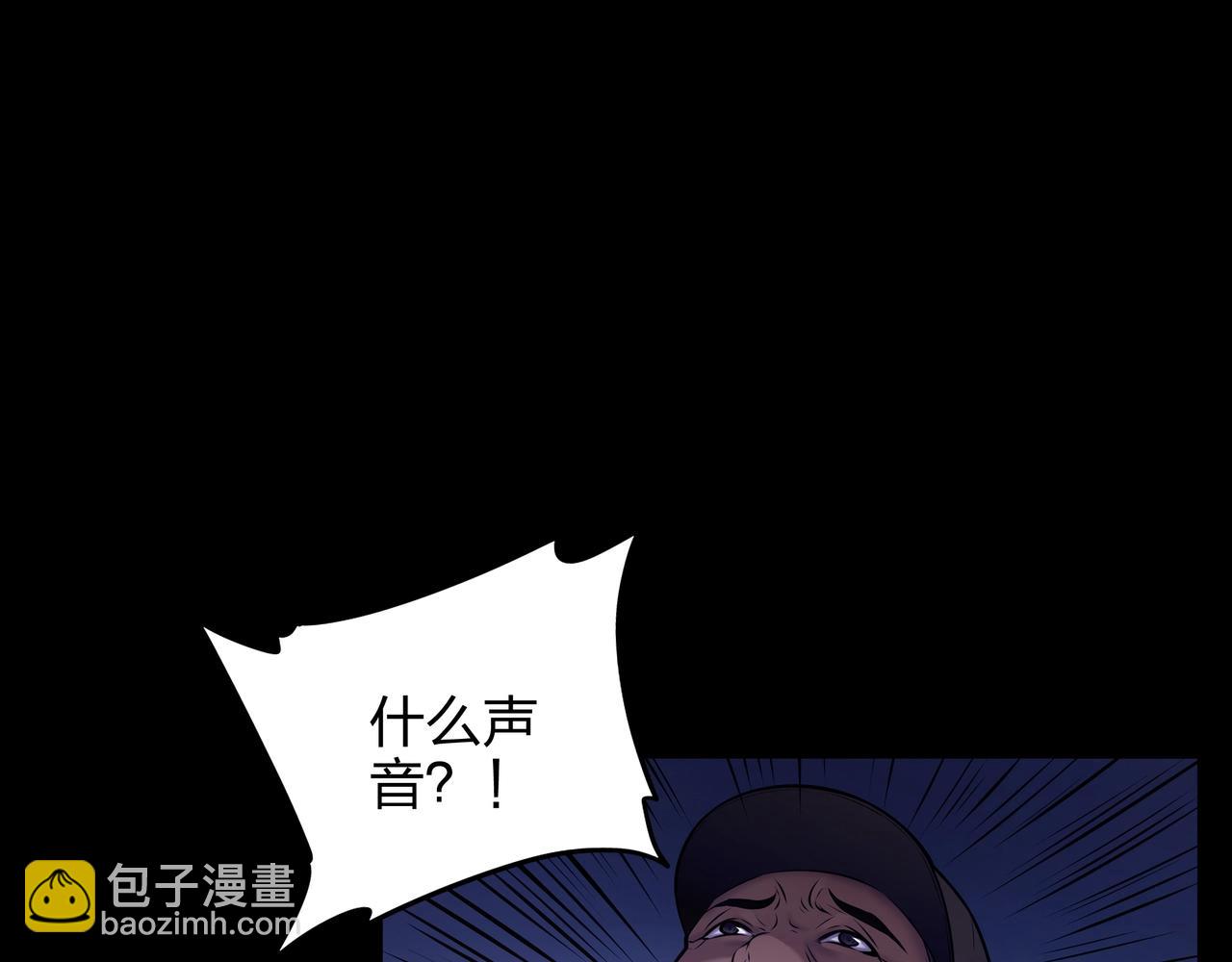 第5话 烧尸(1/3)-第5话