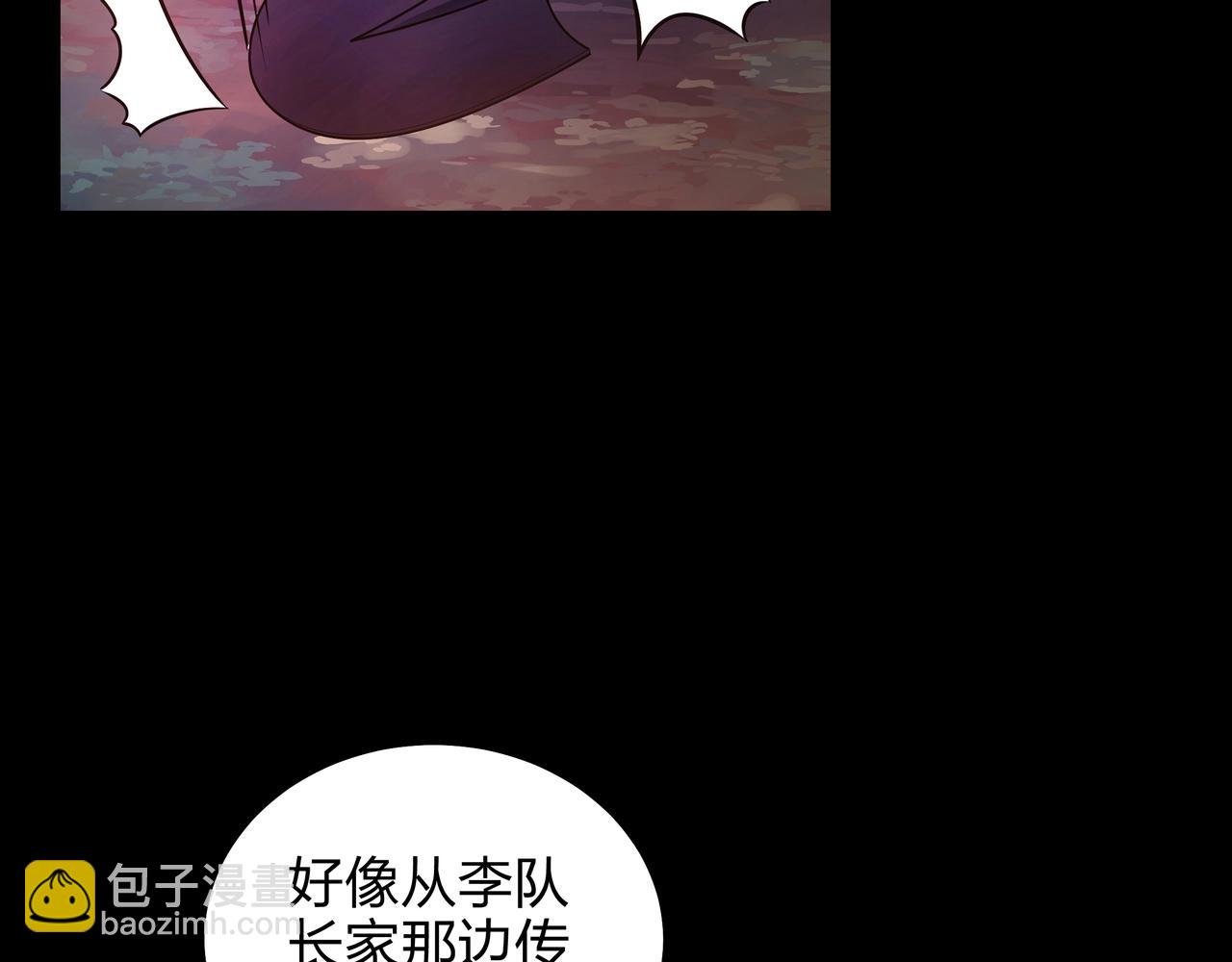 第5话 烧尸(1/3)-第5话