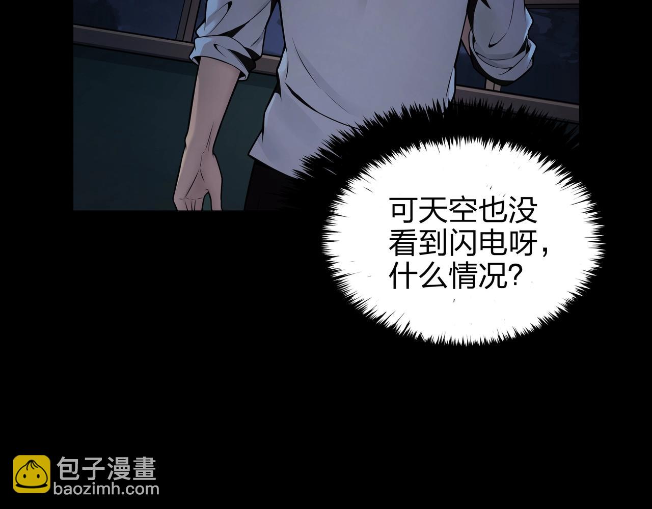 第5话 烧尸(1/3)-第5话