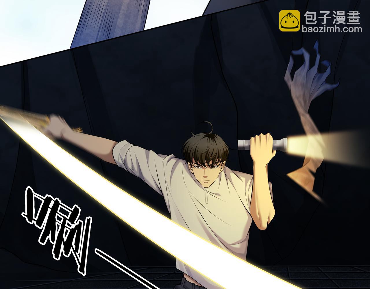 第41话 人皮(1/2)-第41话