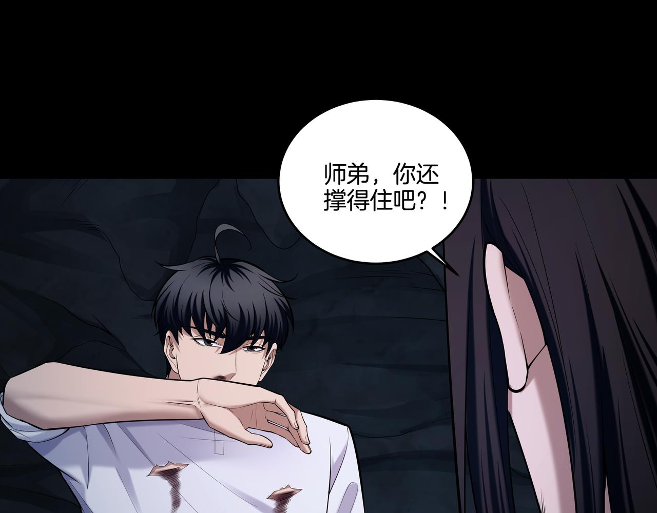 第43话 双头怪婴(1/2)-第43话
