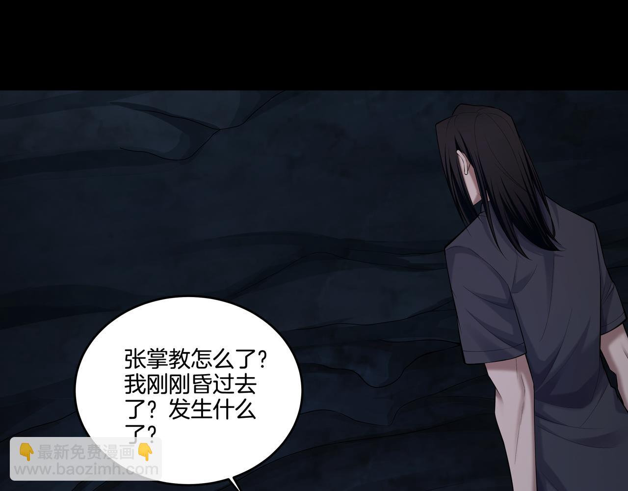 第43话 双头怪婴(1/2)-第43话