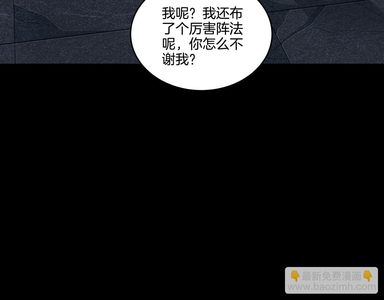 第43话 双头怪婴(1/2)-第43话