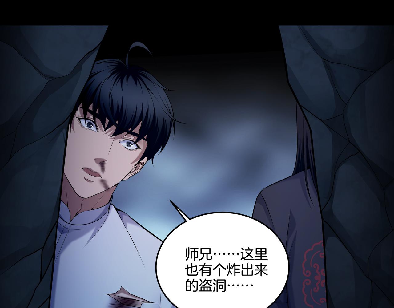 第43话 双头怪婴(1/2)-第43话