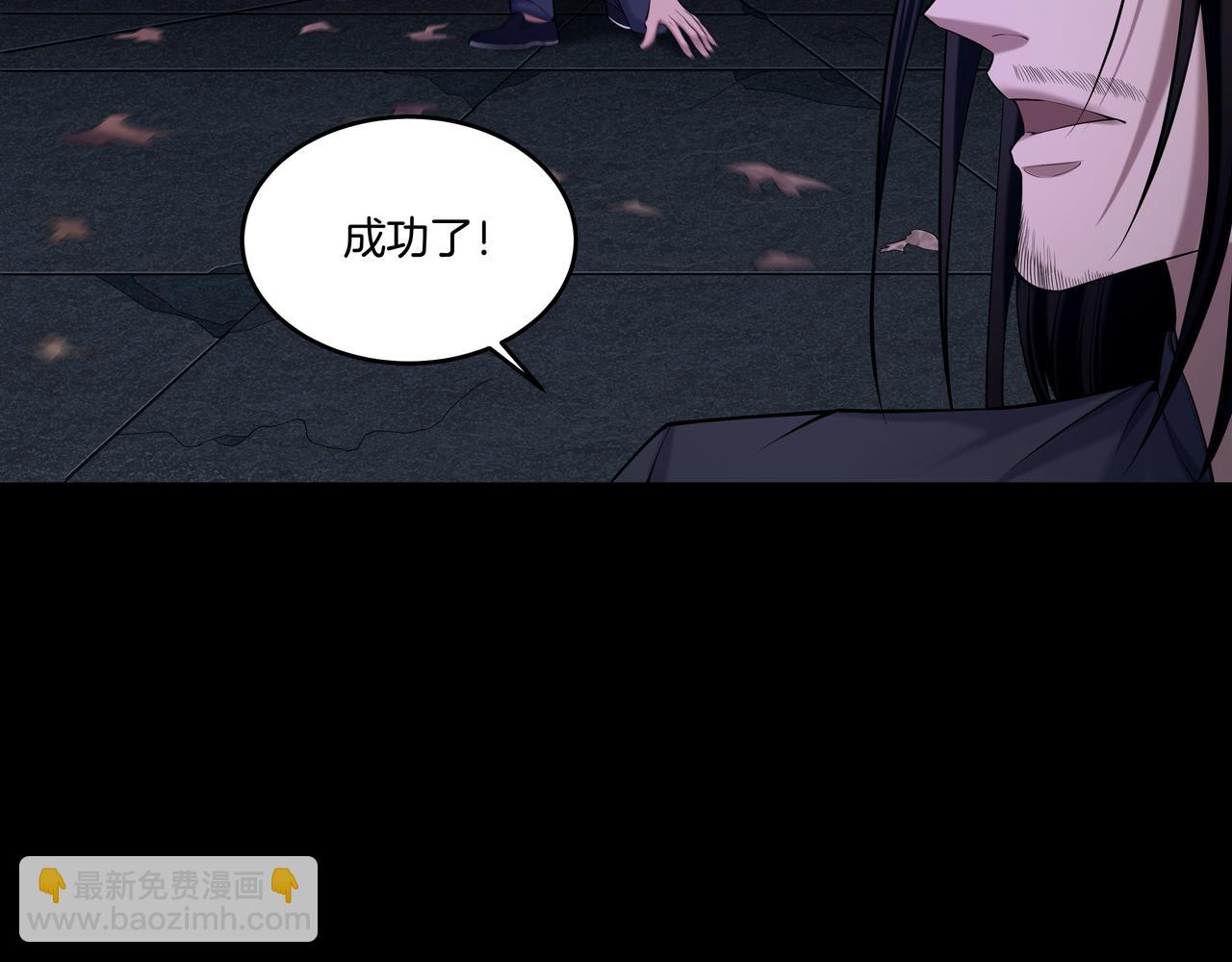 第43话 双头怪婴(1/2)-第43话