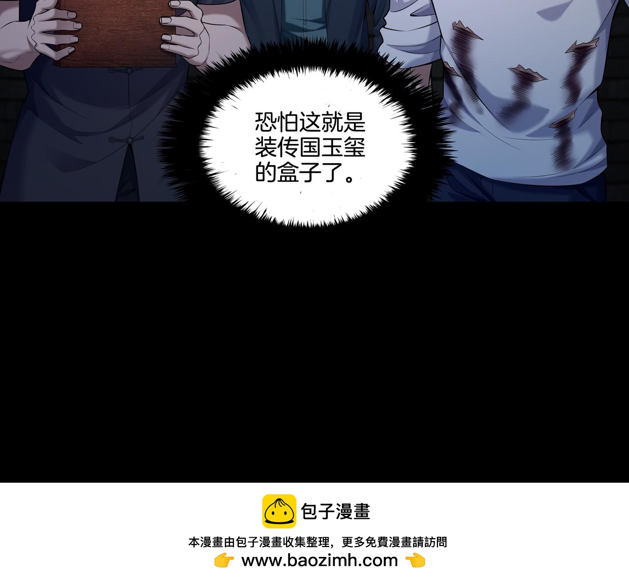 第43话 双头怪婴(1/2)-第43话