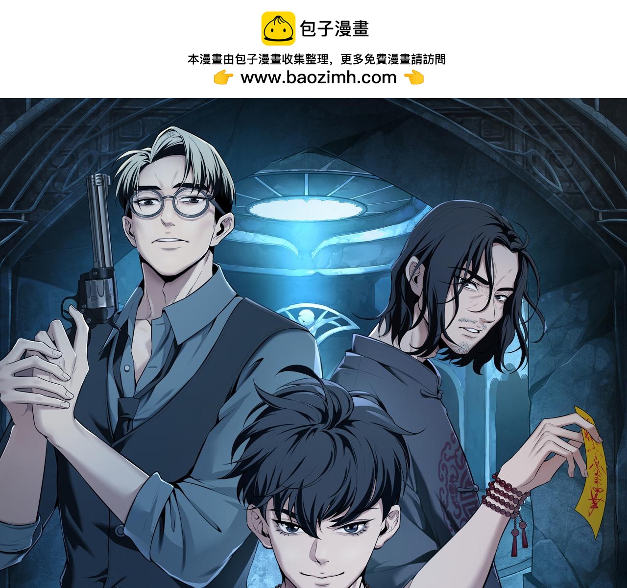 第45话 无玺(1/3)-第45话