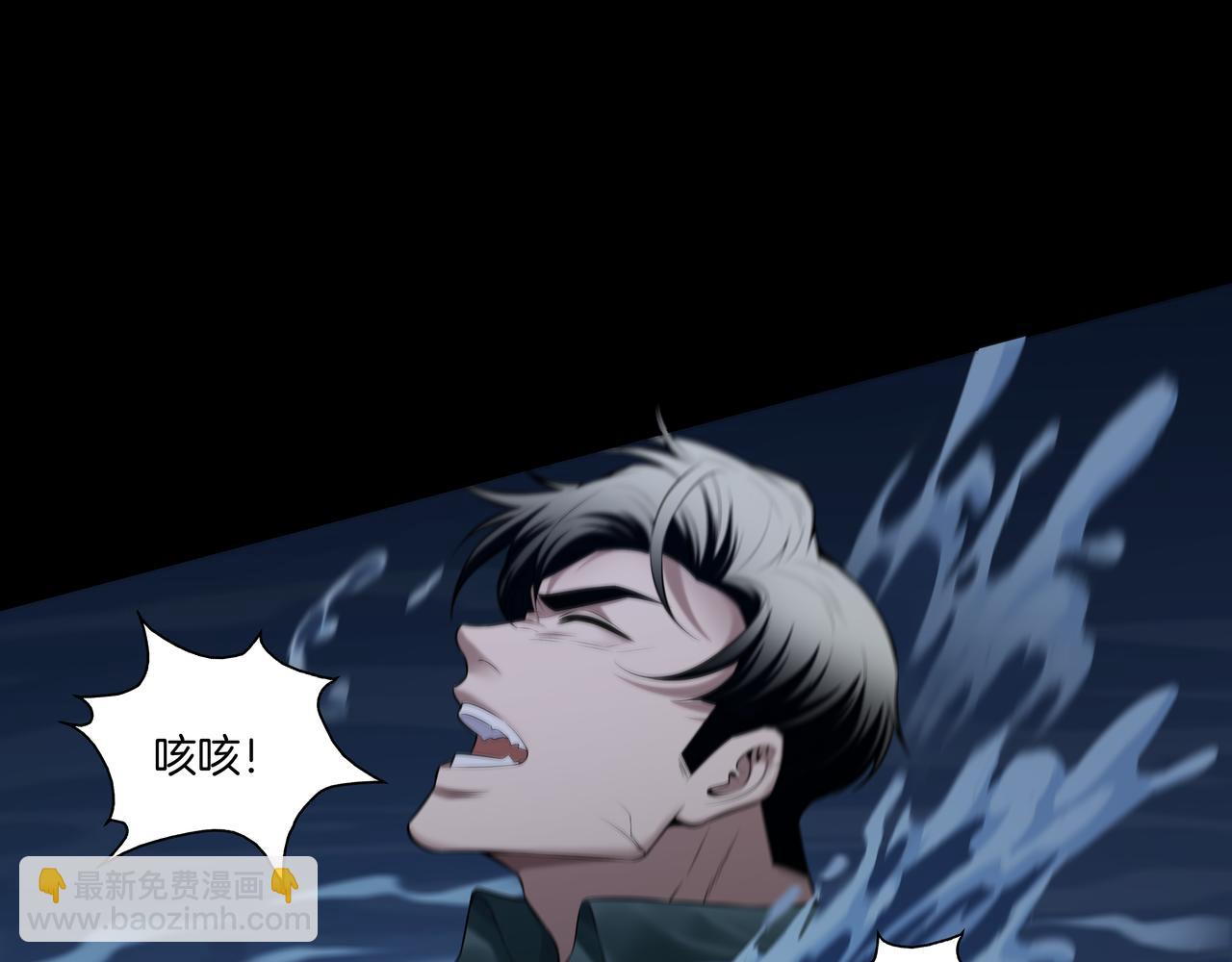 第45话 无玺(1/3)-第45话