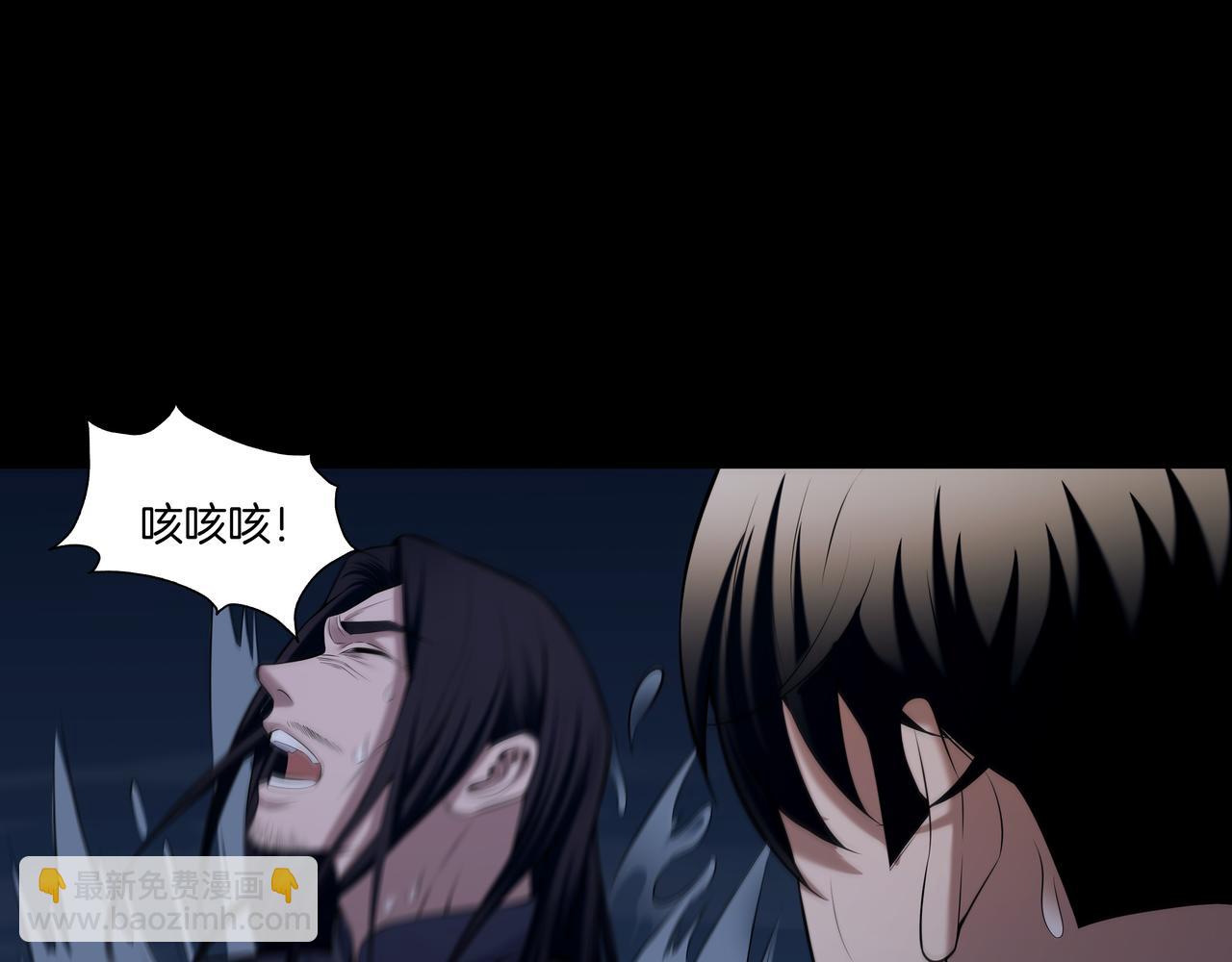 第45话 无玺(1/3)-第45话